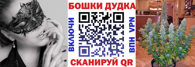 Наркошоп Волгодонск Кодеин COCAIN Меф мяу мяу мега как зайти ГАШ Псилоцибиновые грибы Бошки Шишки