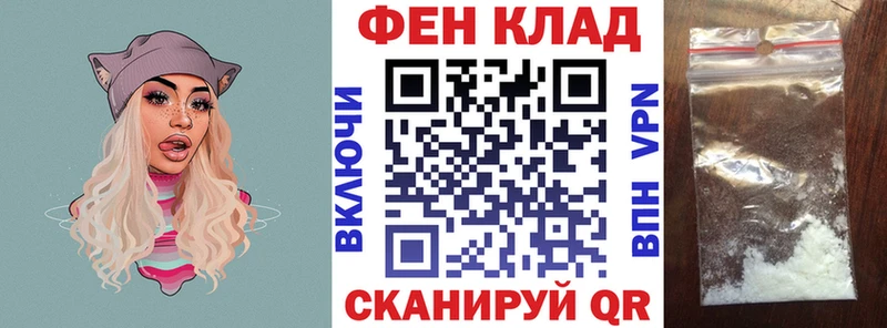 Амфетамин VHQ  MEGA маркетплейс  Волгодонск  хочу наркоту 
