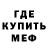 МЕТАДОН мёд cookaboorra