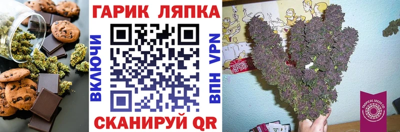 Cannafood конопля  купить наркотик  Волгодонск 