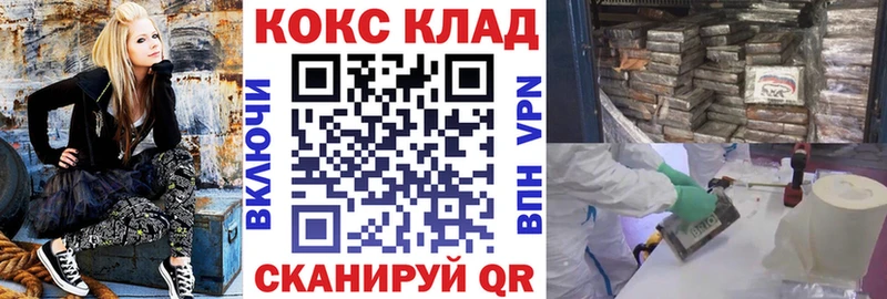 Кокаин Fish Scale  где продают   Волгодонск 