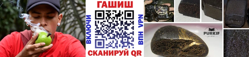 ГАШ Ice-O-Lator  мега ссылка  Волгодонск 