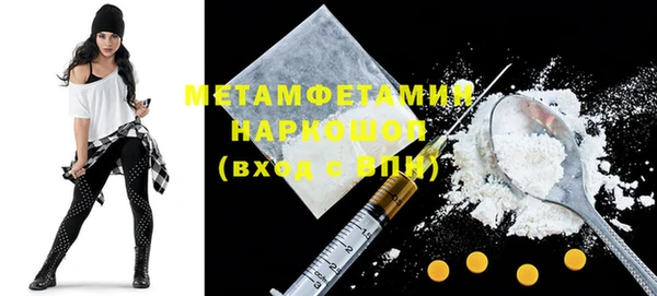 гашишное масло Волосово