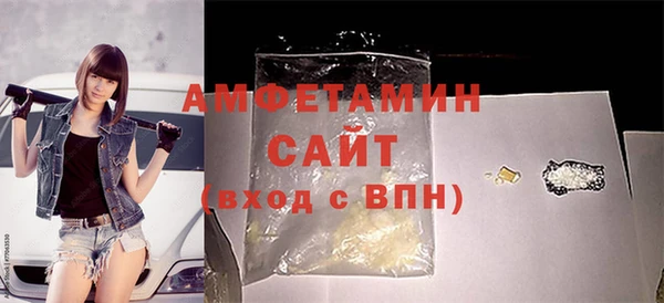 метамфетамин Володарск