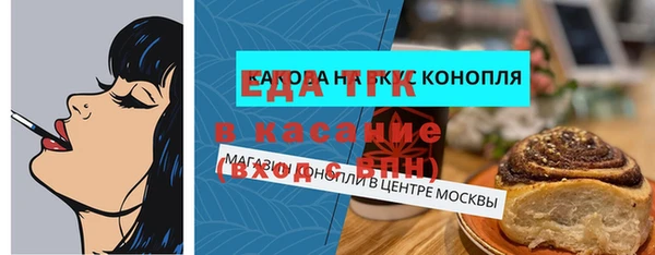 метамфетамин Володарск