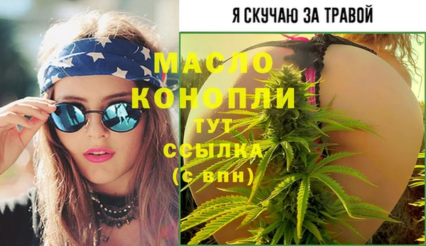метамфетамин Володарск