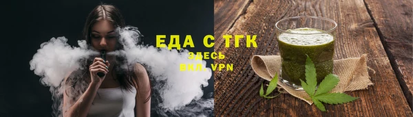 гашишное масло Волосово