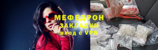 a pvp Волоколамск