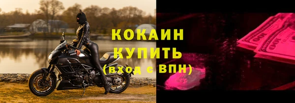 метамфетамин Володарск