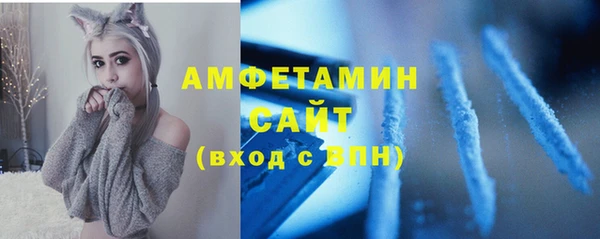 метамфетамин Володарск