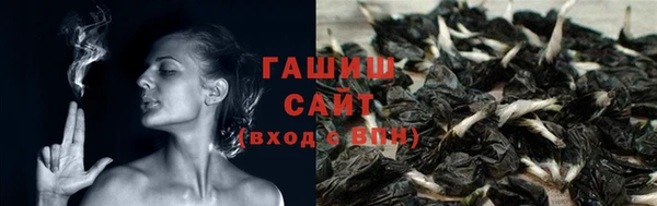 гашишное масло Волосово