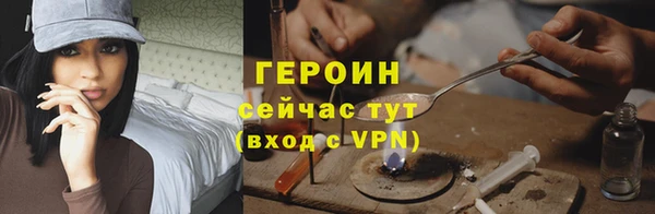 гашишное масло Волосово