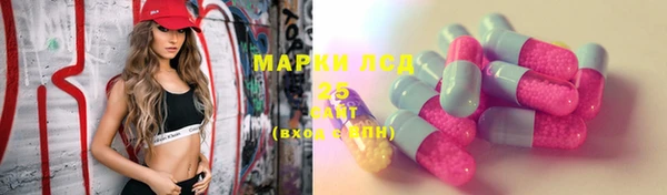 метамфетамин Володарск