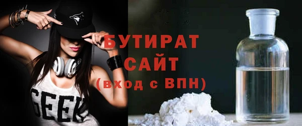 гашишное масло Волосово