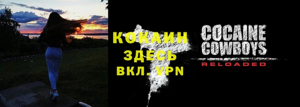 метамфетамин Володарск
