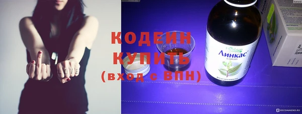 метамфетамин Володарск