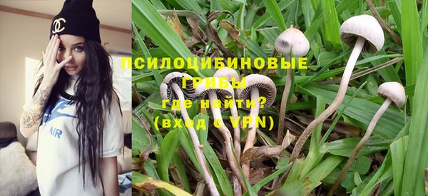 гашишное масло Волосово