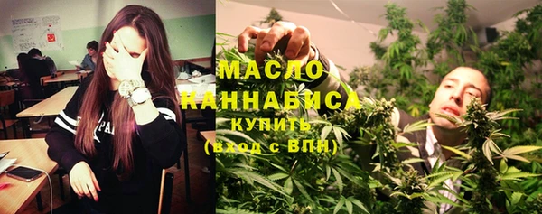 гашишное масло Волосово