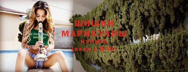 метамфетамин Володарск