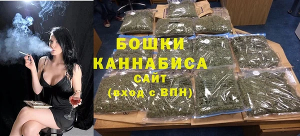 метамфетамин Володарск