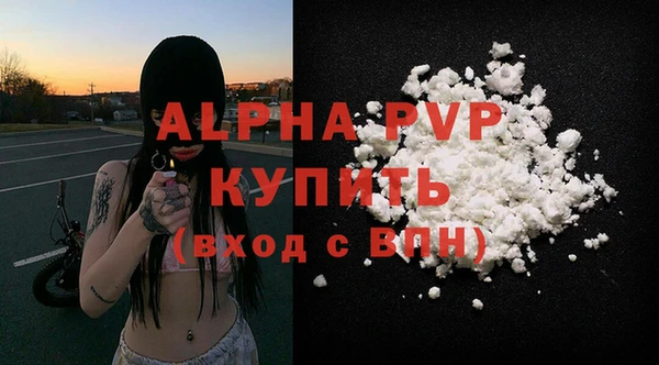гашишное масло Волосово
