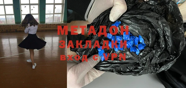 a pvp Волоколамск