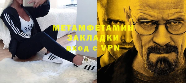 марихуана Верхний Тагил
