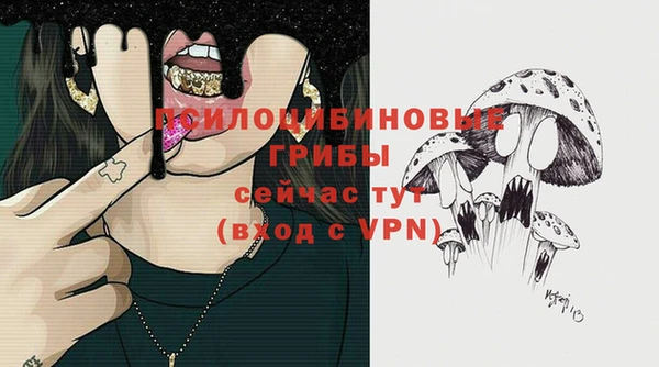 гашишное масло Волосово