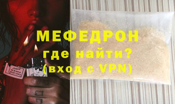 гашишное масло Волосово