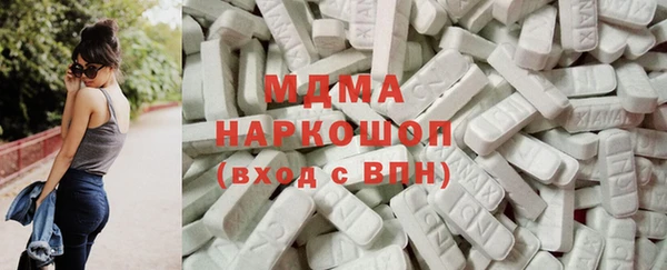 метамфетамин Володарск
