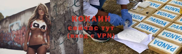 метамфетамин Володарск