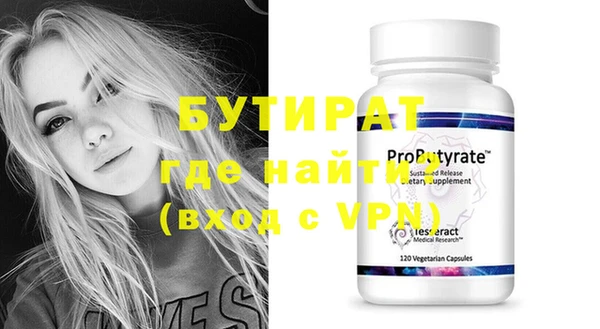 a pvp Волоколамск