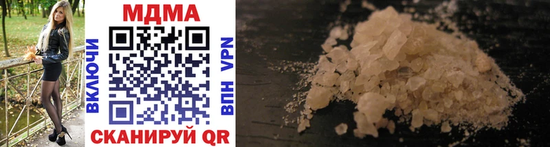 MDMA кристаллы  omg ССЫЛКА  Волгодонск 