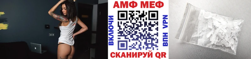 Метамфетамин Декстрометамфетамин 99.9%  сколько стоит  Волгодонск 