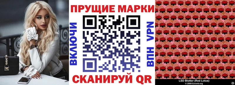 магазин продажи наркотиков  Волгодонск  Марки 25I-NBOMe 1,5мг 