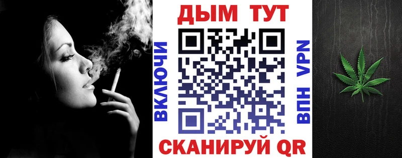 где продают   Волгодонск  Канабис AK-47 