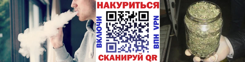 МАРИХУАНА Bruce Banner Волгодонск